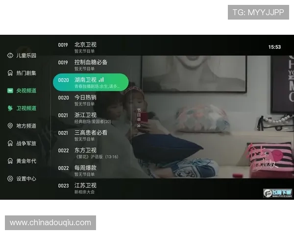 斗球直播tv下载安装最新版推荐理由，为什么选择最新版本的应用程序
