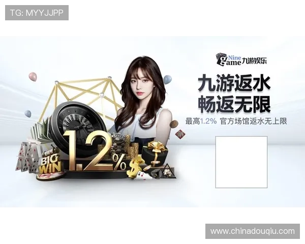 斗球直播下载用户评价，真实反馈助你选择最优直播平台