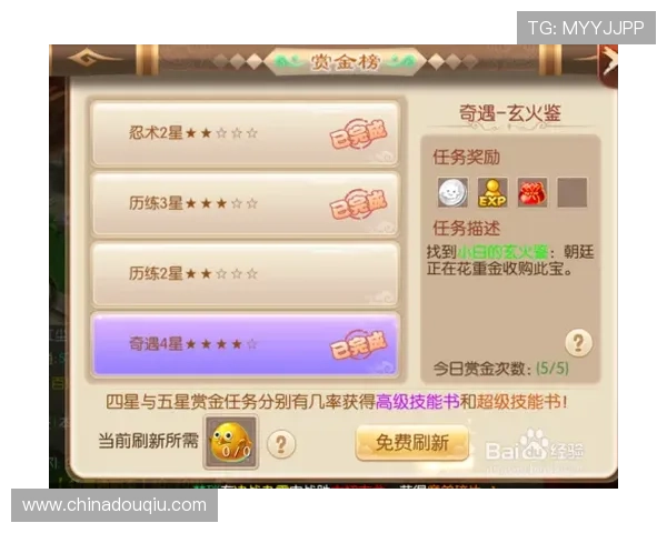 斗球app官方正版怎么玩转竞技场，提升技巧与策略赢取丰厚奖励指南