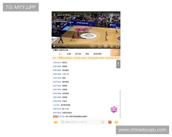 斗球app官网入口安卓正式上线时间及最新版本更新内容全面解析助你掌握最新游戏动态
