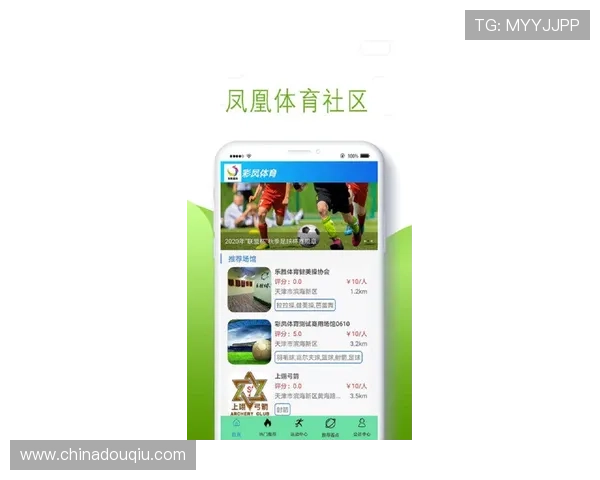 斗球体育官方网站帮助用户轻松掌握最新体育新闻和赛事动态，提升观赛体验