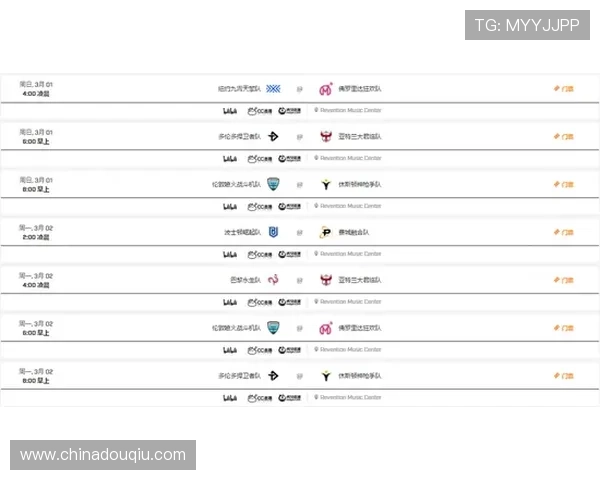 斗球体育直播app的赛事直播时间表，帮你合理安排观看时间