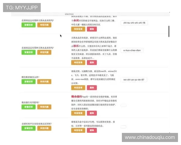 斗球下载网址链接更新公告，确保玩家第一时间获取最新版本
